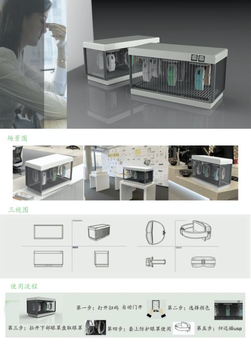 匠心鑄夢·數字新境 江西陶瓷工藝美院2021屆產品藝術設計畢業展網絡技術服務紀實