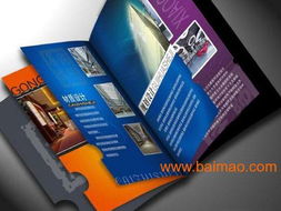 廊坊宣傳畫冊價格與加工全攻略 科偉批發、廠家與供應商的專業設計服務