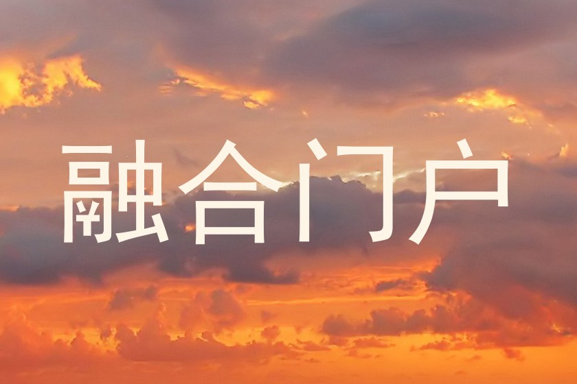 廣西發布5G全連接工廠建設指南 深化信息系統運行維護，賦能工業數字化轉型